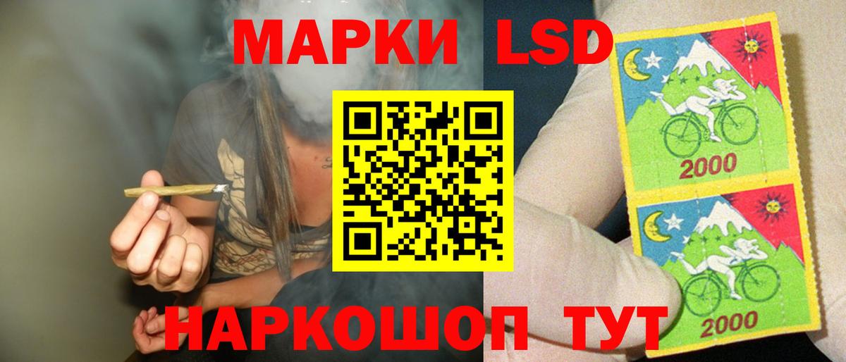 Лсд 25 экстази кислота Новомосковск
