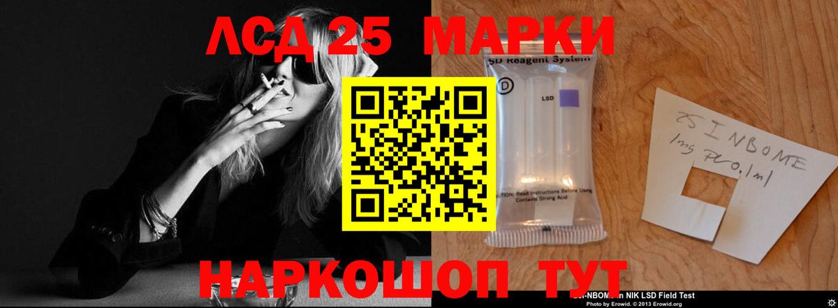 Новомосковск  ЛСД экстази кислота  Вход с VPN  OMG вход  ЛСД экстази ecstasy  ЛСД экстази 