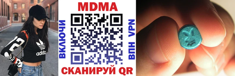 блэк спрут как войти Новомосковск MDMA Molly