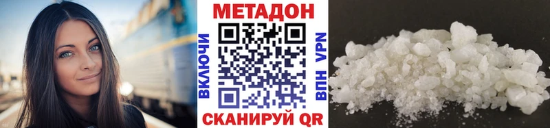 где продают   Новомосковск  ОМГ ОМГ как войти  Метадон кристалл 