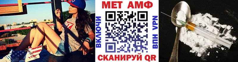 Первитин Methamphetamine  Новомосковск 