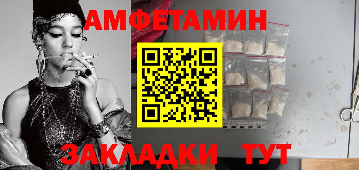 Первитин кристалл  Метамфетамин  Первитин кристалл  Новомосковск  Вход с VPN 