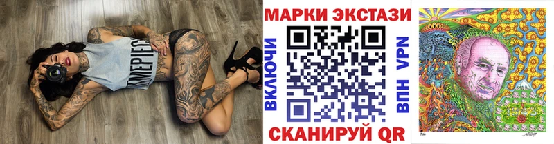 Наркотические марки 1,5мг  кракен зеркало  Новомосковск 