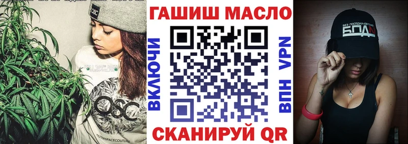 цены   Новомосковск  mega онион  Дистиллят ТГК вейп с тгк 
