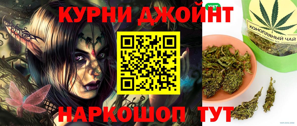 Бошки марихуана Amnesia  Вход с VPN  Марихуана OG Kush  Канабис тримм  Конопля конопля  Новомосковск 